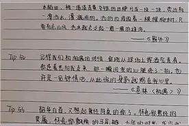 高中生苦练“鲸落体”，阅卷老师不忍扣分，“柚圆体”终究错付了图片