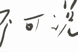 千亿、兆、后边还有什么？宇宙毁灭也写不完最大的计数单位图片