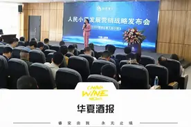 人民小酒：大山里，发出的邀请图片