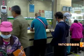 提醒！爱心卡办理有新变化图片