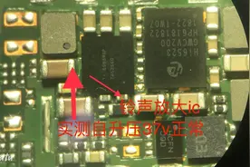 华为手机荣耀play无铃音维修案例图片