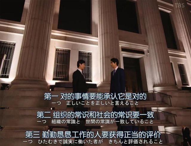 一集比一集高能，9.4分完美收官，看完我收了100个表情包