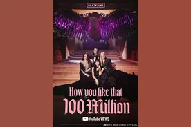 Lisa的假牙、Jennie的指甲,看完BLACKPINK新歌，奇怪的知识增加了图片