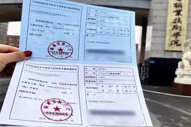 应届毕业生报到证改派的流程图片