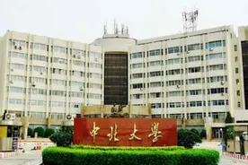 「中北大学」优势学科、特色专业及报考注意事项图片