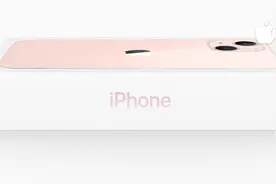 iPhone13 就有人拿到货，改成了纸质密封条包装图片