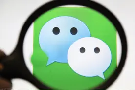 微信停止新用户注册，背后的思考是什么？图片