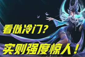 王者荣耀：看似热度低迷，实则强度惊人！这四位英雄，扮猪吃老虎图片