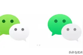 微信、支付宝的logo都变了，你发现了吗图片