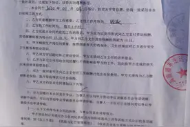顺丰快递员工作10个月离职时发现公司未缴纳社保，回应：非全日制不需缴纳图片