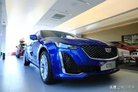 低配的凯迪拉克CT5，20几万的价格到底值不值图片