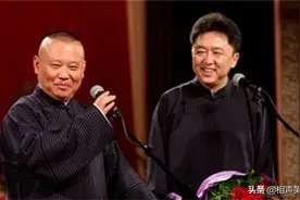 郭德纲又成预言帝，网友喊话：侯震出来，差你一个人名章图片