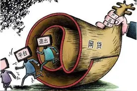 2021年好消息！网贷国家又出新政策图片