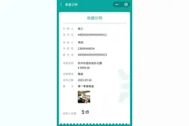 太有用了！微信新功能来了图片