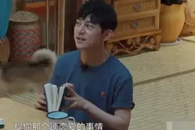 已带女友见过家长？彭昱畅直言妈妈完全同意，谁注意何炅态度？图片