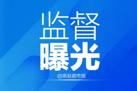 石家庄首批145名举报人“随手拍”获奖励图片