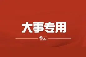 二次入伍可直接任军士，《征兵工作条例（修订草案）》​开始征求意见！图片