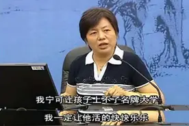 李玫瑾被万千父母追捧，培养出的女儿却很普通，网友坦言很失望图片