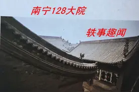 省委大院的首长轶闻（一）图片