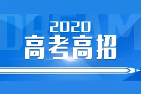 新疆提前批，复旦投档线616分，兰大投档线534分，网友羡慕不已图片