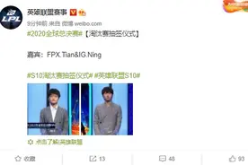 《英雄联盟》淘汰赛赛程确认：LPL、LCK 内战图片