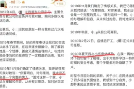 嫁给老男人最大的隐患：你可以相信爱情，但更应相信人性图片