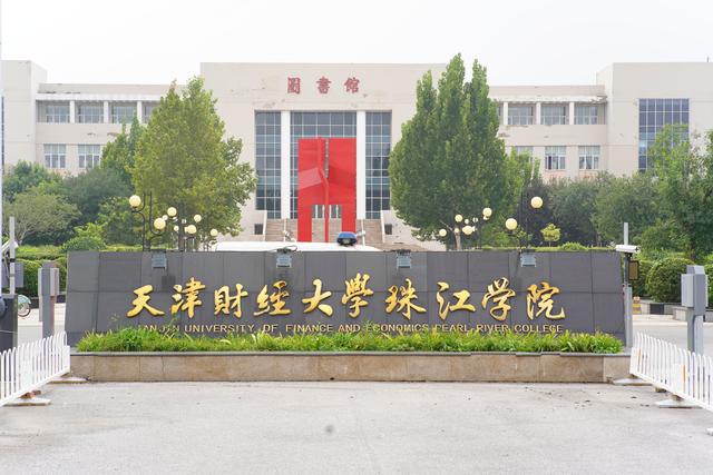 天津宝坻京津新城——拨开迷雾看透曾经“鬼城”的现状(下)