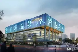 国内首家“体育+商业”综合城，宁波中体SPORT城：以商养体，以体促商图片