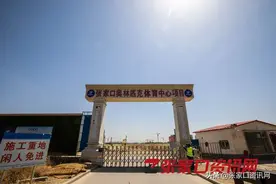 实探！张家口一重大民生工程最新动态！游泳馆、速滑馆已开工图片