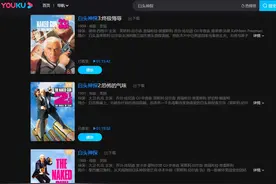 周末观影记录 美国无厘头搞笑电影《白头神探》图片