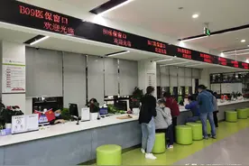 外地就医、医保合并……这些你关心的医保问题都有回复了！｜融媒问政·回音壁图片