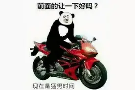 追风少年们的大型“社死”现场图片