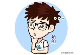 提醒！多名公务员因微信办公泄密被处分！图片