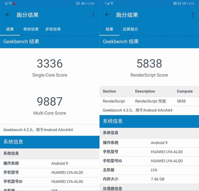 华为Mate 20 Pro评测：当之无愧的国产全能旗舰