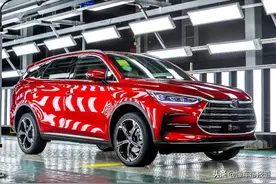 新车 | 亏电油耗最低5.3升，比亚迪唐DM-i正式下线，售18.98万元起图片