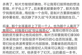 肖战这是莫名卷入了三年前的爱恨情八卦？这瓜，带血啊图片