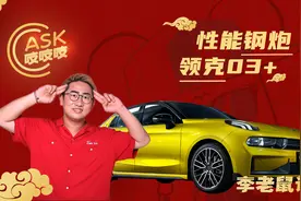 满意度最高二手车是哪款？40万入手换标奔驰到底值不值？图片