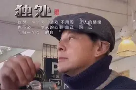 莫少聪享受独处，曾抛弃洪欣又与小26岁娇妻闪离，58岁仍单身图片