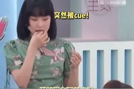 34岁黄龄承认有男友！此前与许嵩传绯闻疑同居，却仍留前男友礼物图片