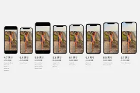 一图看懂各个型号iPhone尺寸，给你最直观的对比图片