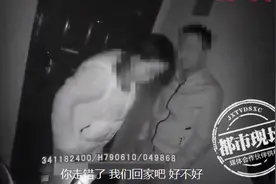 丈夫半夜迟迟未归，妻子报警找人后傻眼：在隔壁小区敲了1小时门图片