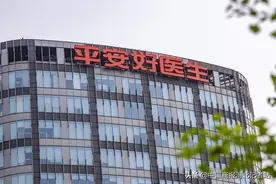 “平安好医生健康卫士”陷抄袭疑云 雪扬科技再次举证图片