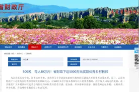 500人，每人奖10万图片