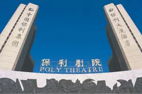 中国出版、保利文化获评“全国文化企业30强”图片