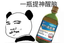 过期的敌敌畏，会变得更毒，还是无毒呢？图片