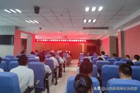 长子农商银行召开已核销贷款责任清收暨问题整改推进会图片