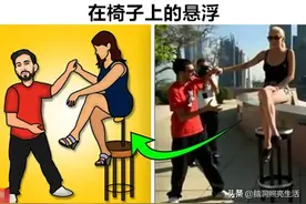 世界上11个著名的魔术表演背后，所存在鲜为人知的真相图片