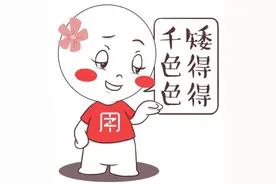 其实真正的杭州人都是“乡下人”图片