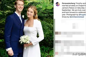 英国王室的小清新少女结婚啦！戴着公主奶奶的耳环低调嫁给高富帅图片