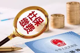 没有社保工资6500和有社保到手工资3000，该如何选择？图片